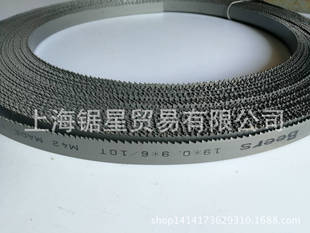 Wholesale German Imported Beers19*0.9*6/10 Teeth Bimetal Band Saw Blade