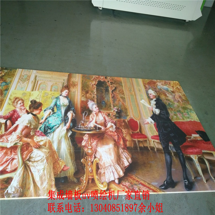 QQ图片20170329144040