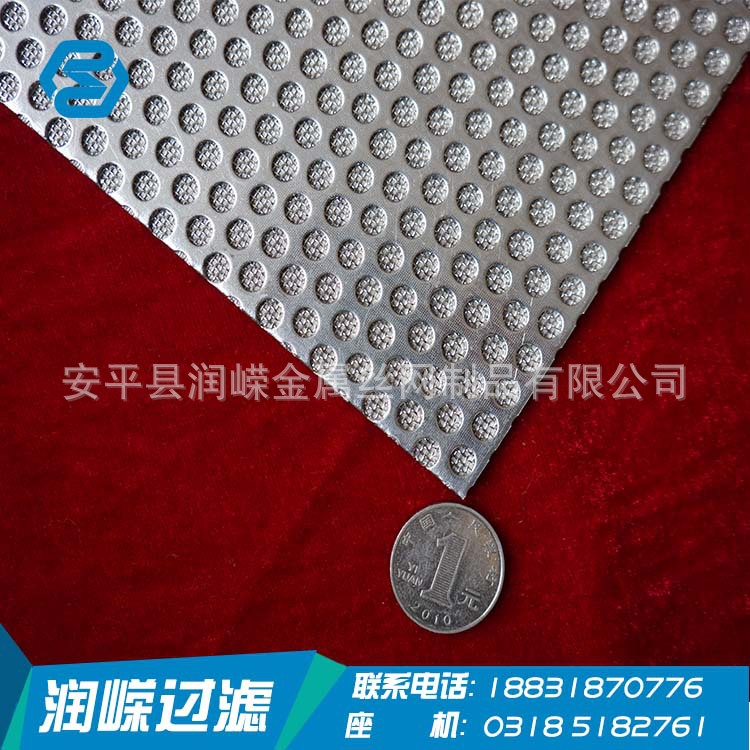 厂家现货供应不锈钢304、316L烧结网冲孔板烧结网