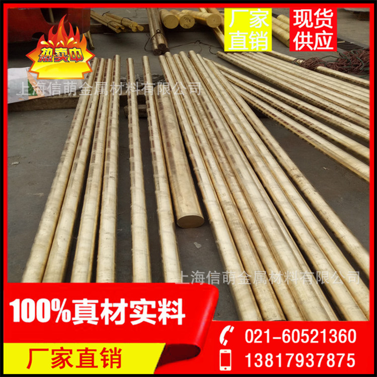 国标QAL9-4铝青铜 qal9-4铝青铜棒铝青铜套厂家 高耐磨硬度铝青铜