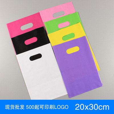 厂家批发PE塑料包装袋 童装手提袋 平口袋冲孔袋可订制logo20*30|ru