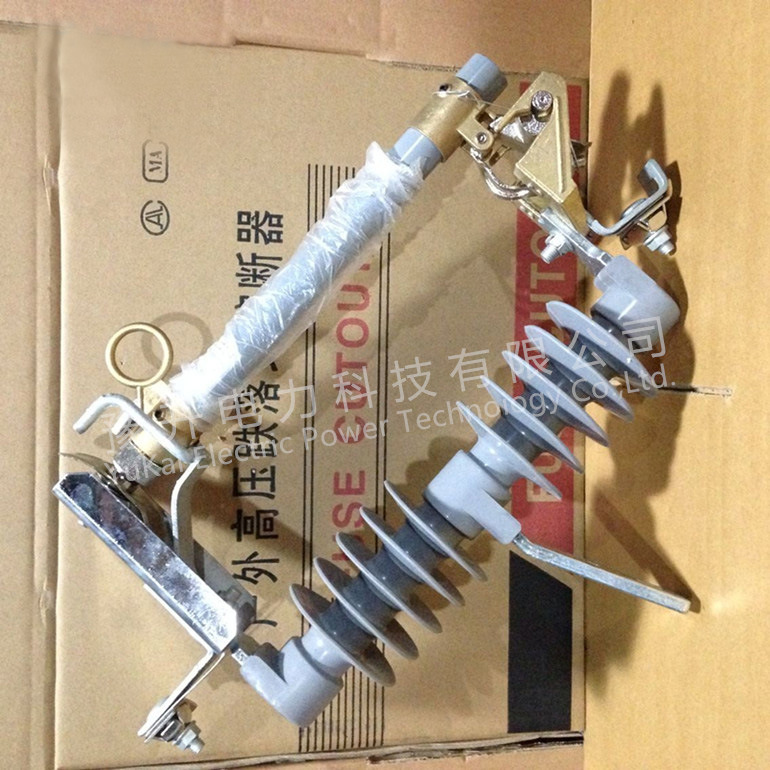 跌落式熔断器RW12-15/200A 高压跌落式熔断器 高压限流熔断器