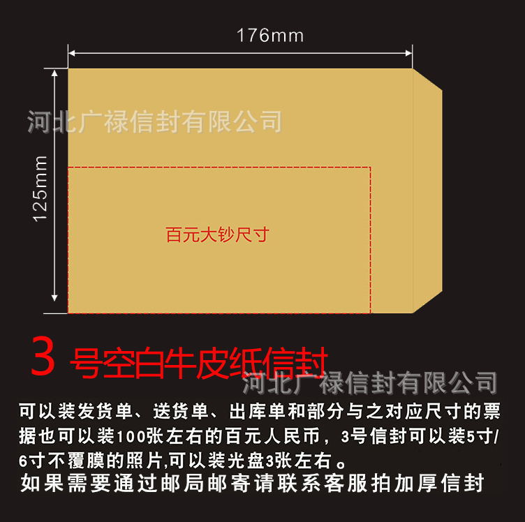 3号空白_看图王