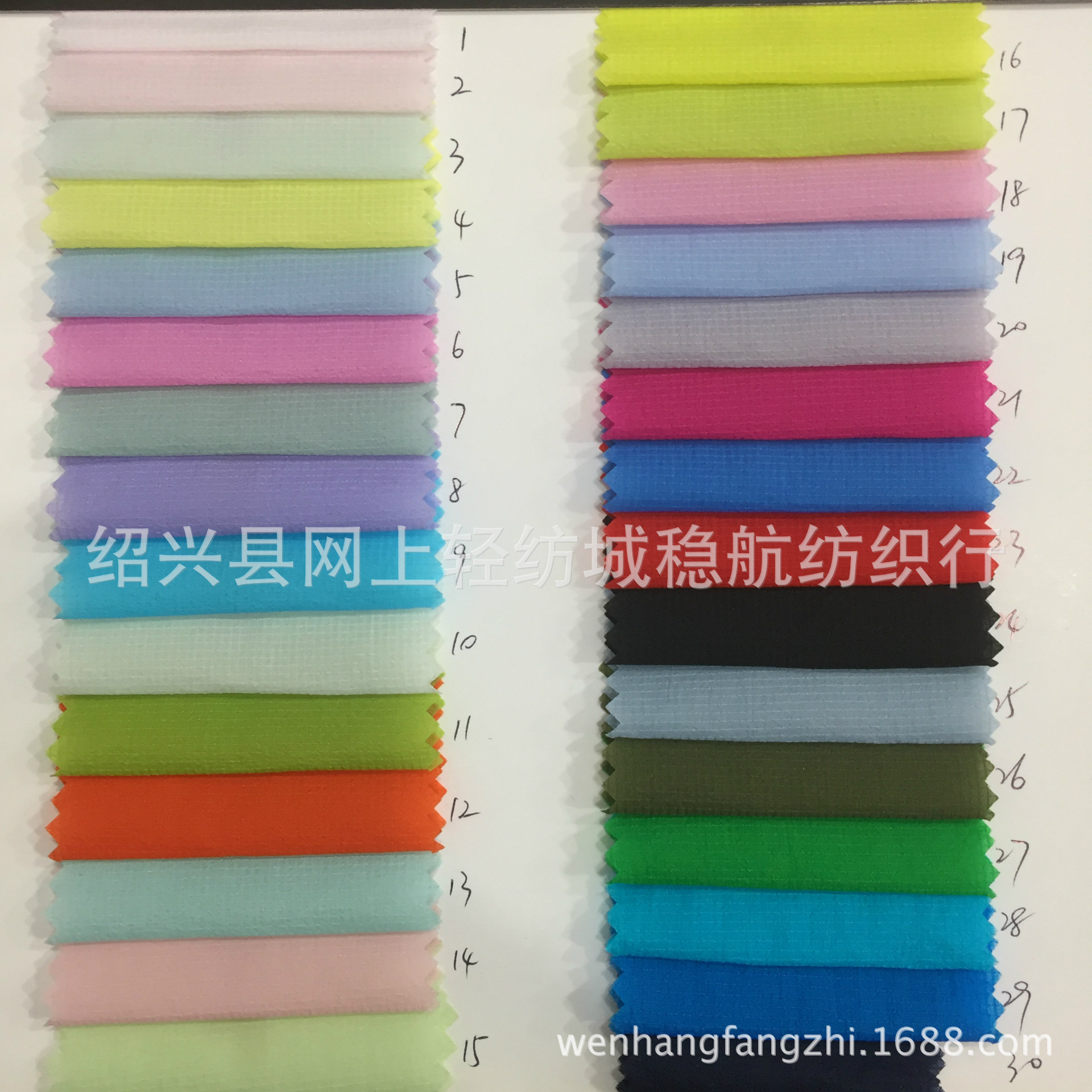 夏季流行童装女装防嗮衣面料 20D1mm尼龙起皱细格子 尼龙锦纶布料