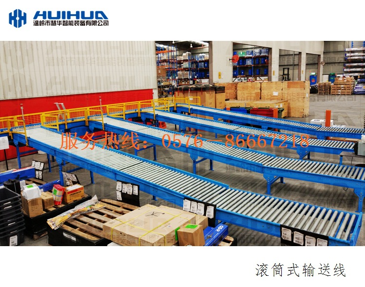 厂家直供辊筒式输送线，辊式输送机，滚筒输送线，辊道输送机（图