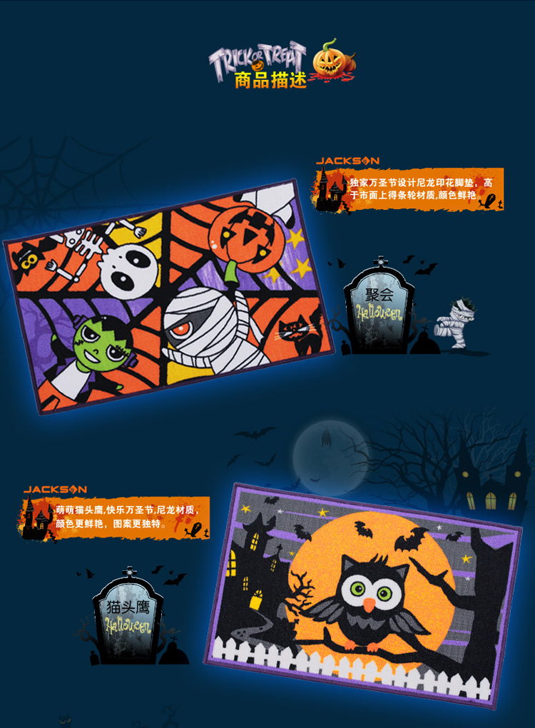 万圣节（790）副本_07