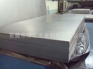 现货批发进口IS标准65032 铝合金圆棒/板卷带/材质保证 切割