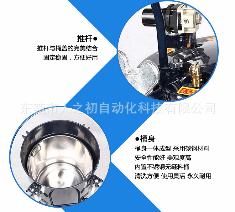 双液详情-(2)_08_07