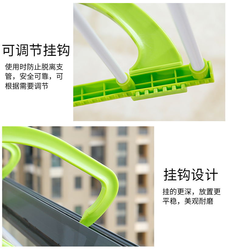 窗户晾衣架_14_看图王