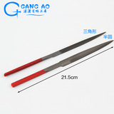 Красная ручка грубая/красная ручка грубая 形/пластическая хирургия 锉 Полукругальный треугольник 锉 金 红 Инструмент