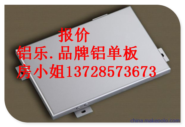 丽水氟碳铝单板市场走向