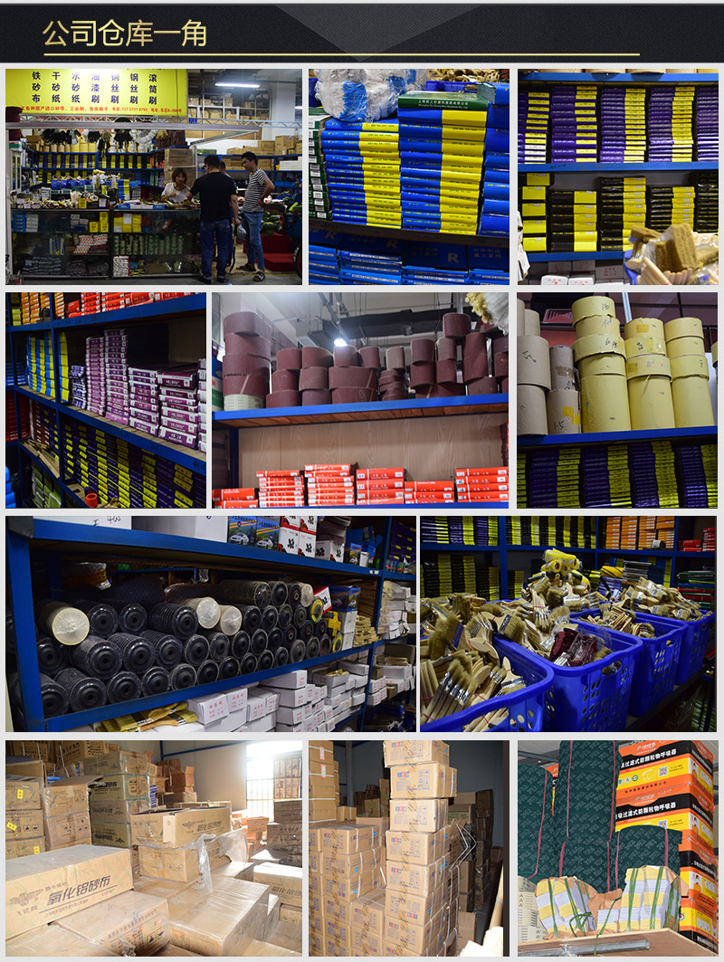 金钦详情页-购物须知公司介绍_01