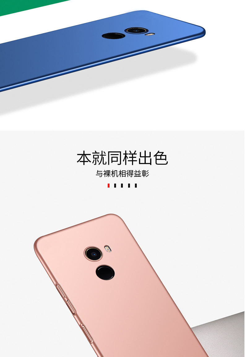 小米mix2手机壳_05