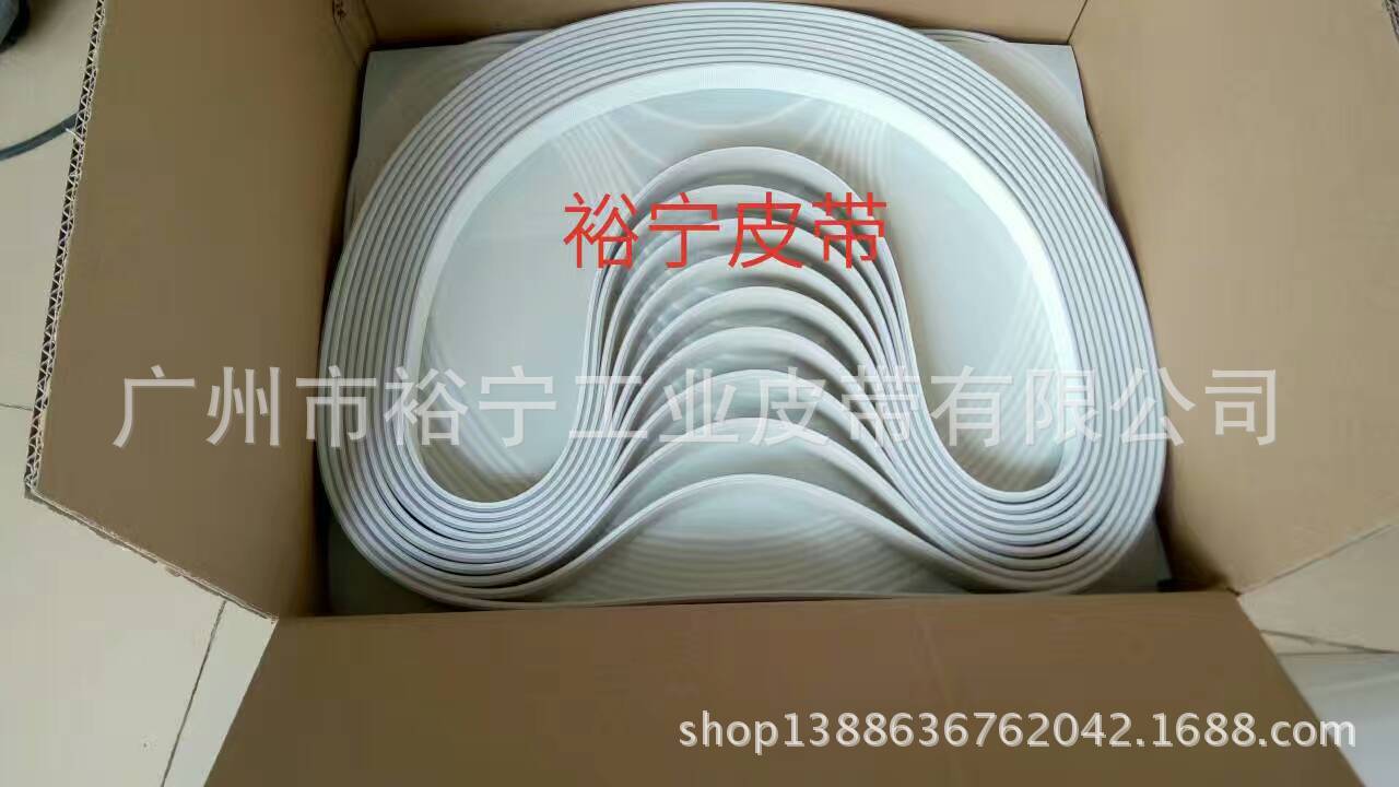 【厂家供应】分条机皮带 张力带 耐油PU面 分条带