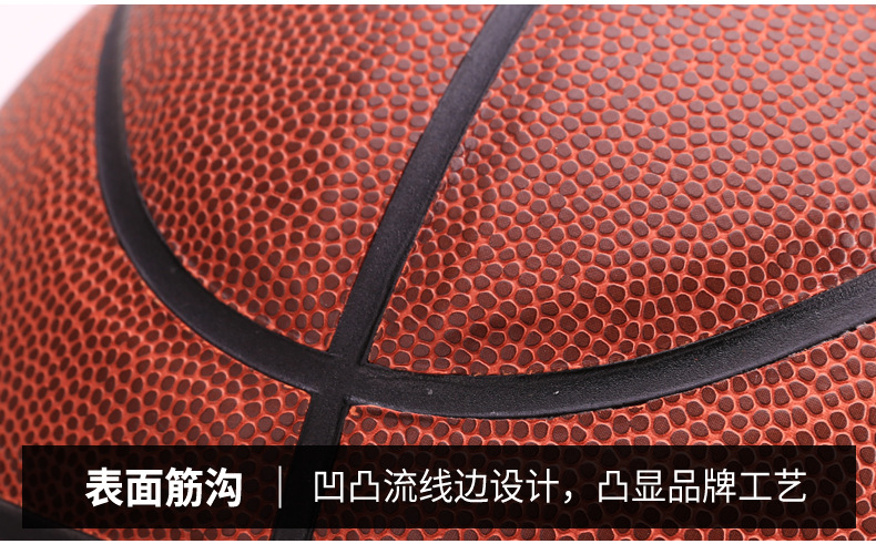 篮球1_08