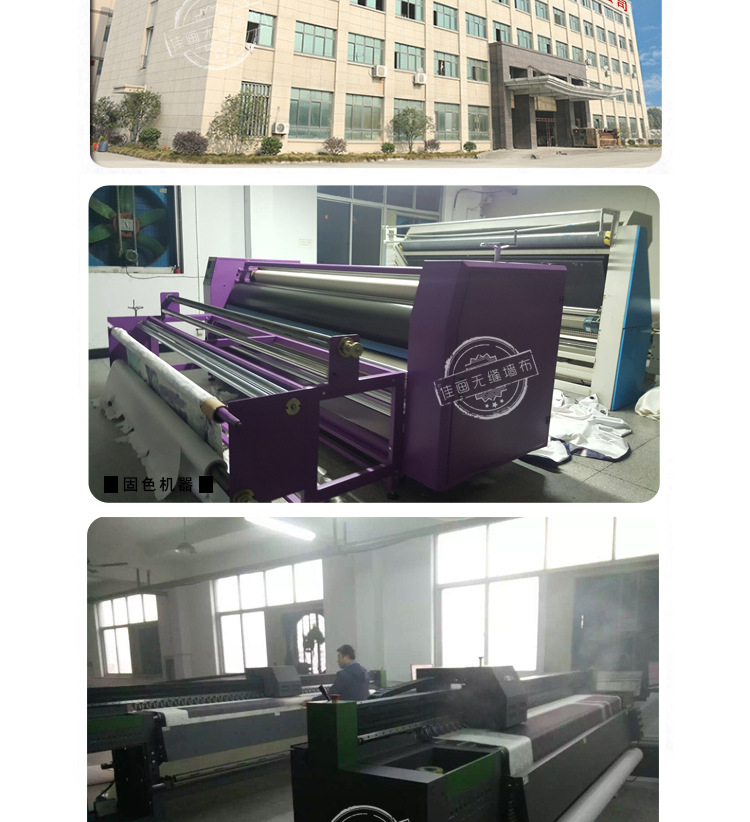 Affiche murale géante - Ref 2455555 Image 16