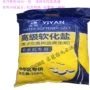 交换离子10kg树脂工业盐