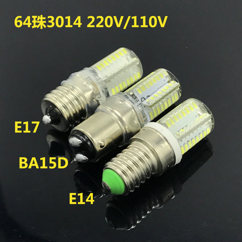 厂家批发led灯E14E17BA15小玉米灯110V220V 64珠3014SMD小LED光源