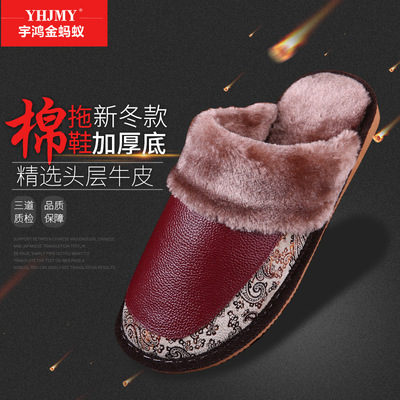 genuine leather keep warm Cotton slippers winter men and women Home cowhide slipper lovers Home Furnishing floor non-slip The thickness of the bottom Cotton-padded shoes