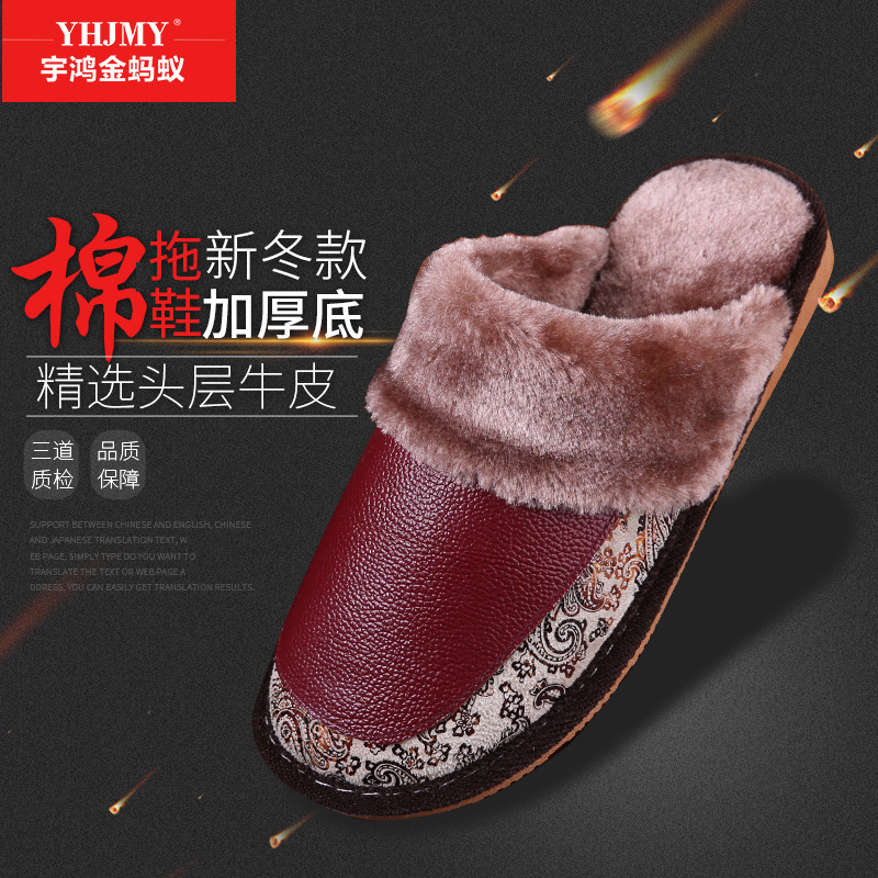 genuine leather keep warm Cotton slippers winter men and women Home cowhide slipper lovers Home Furnishing floor non-slip The thickness of the bottom Cotton-padded shoes