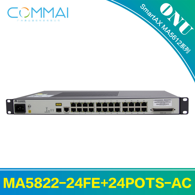 华为MA5822-24FE+24POTS-AC  GPON远端光接入ONU设备