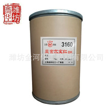  Ϻ t 3160 tBK ɽ| H tBK