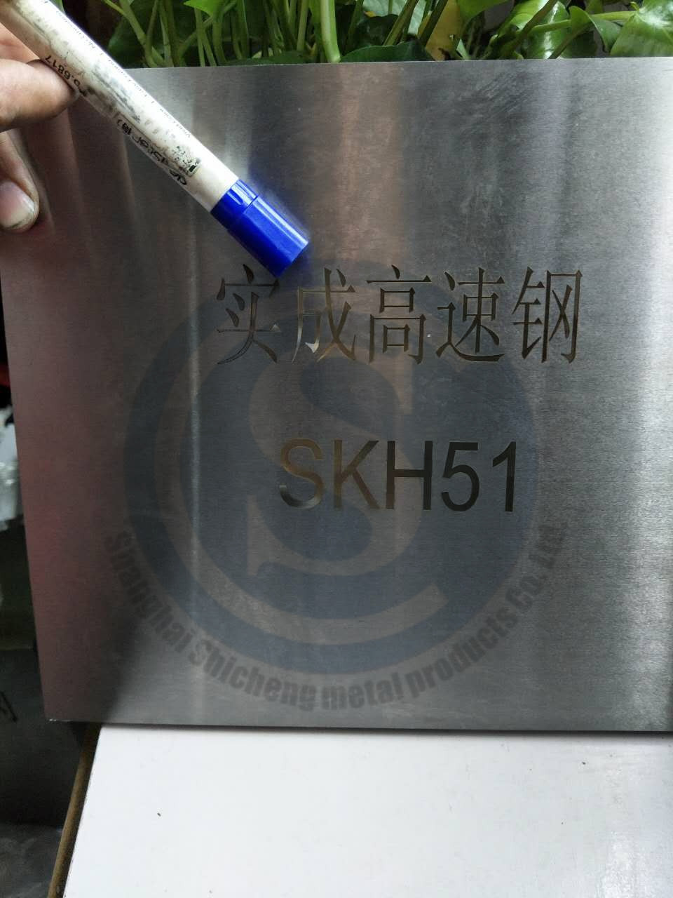 SKH51_副本 - 副本