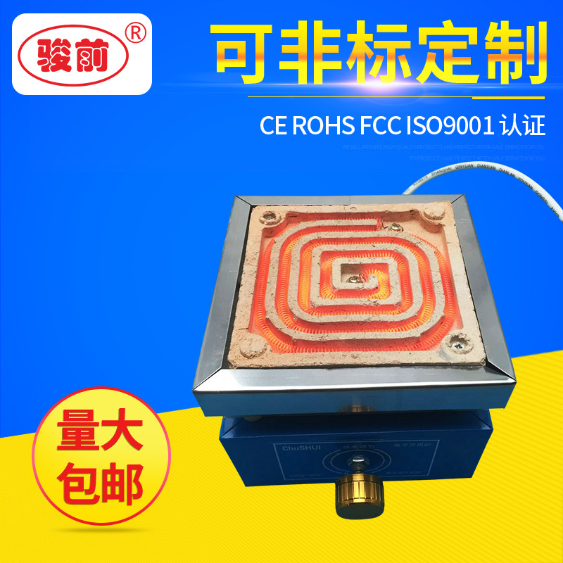 brand factory supply laboratory Electronics Thermoregulation electric furnace 220V-1000W Large