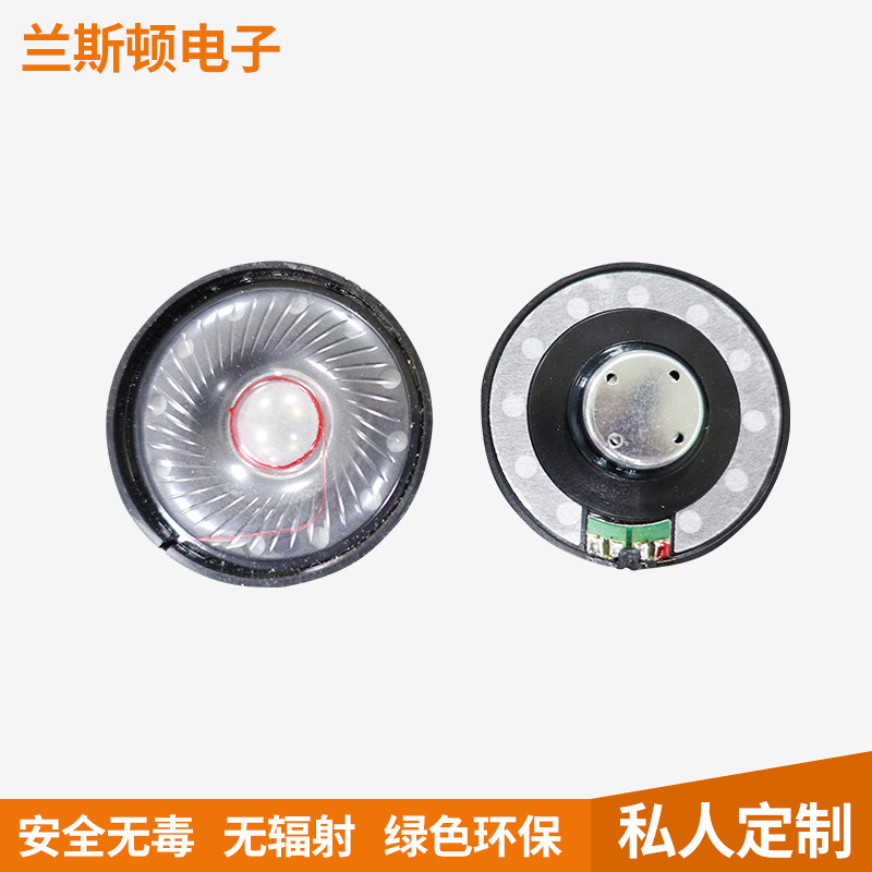 降噪耳机喇叭 57MM复合膜耳机喇叭 石墨烯耳机喇叭 头戴耳机喇叭