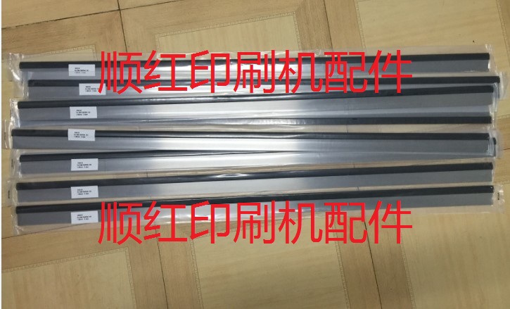 高宝印刷机配件 高宝105机洗车刀 高宝104机洗墨刀 印刷机零件