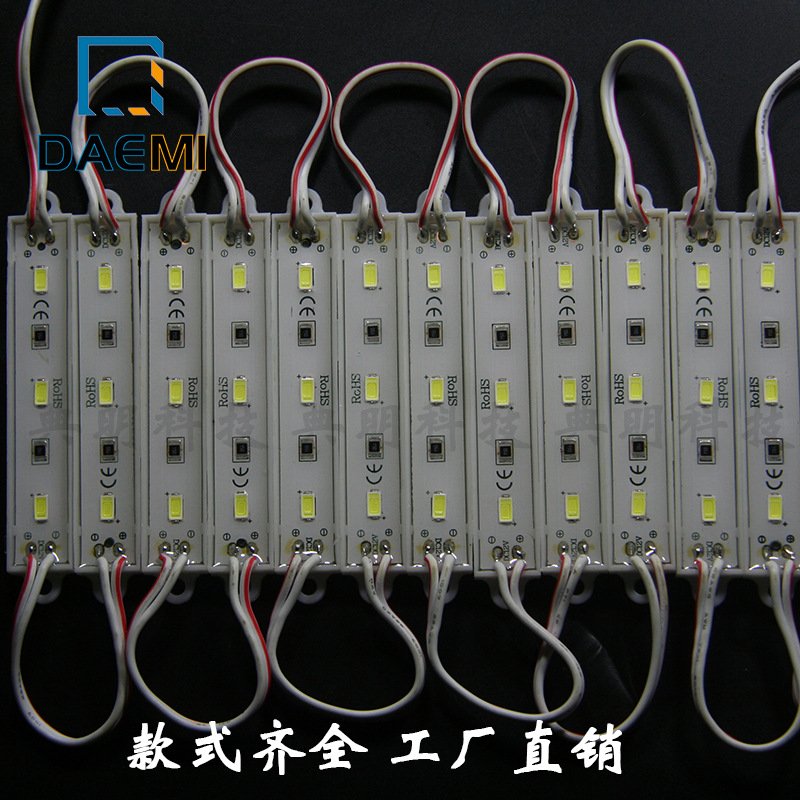 LED滴胶模组 5630 3灯 滴胶防水模组0.72W LED Module广告灯光源|ms