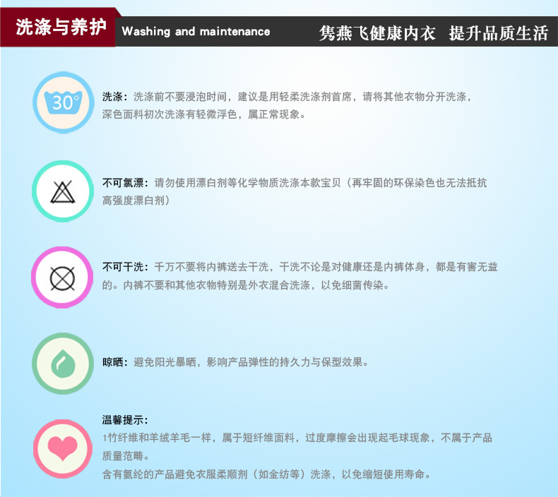 男三角详情-去方正_12