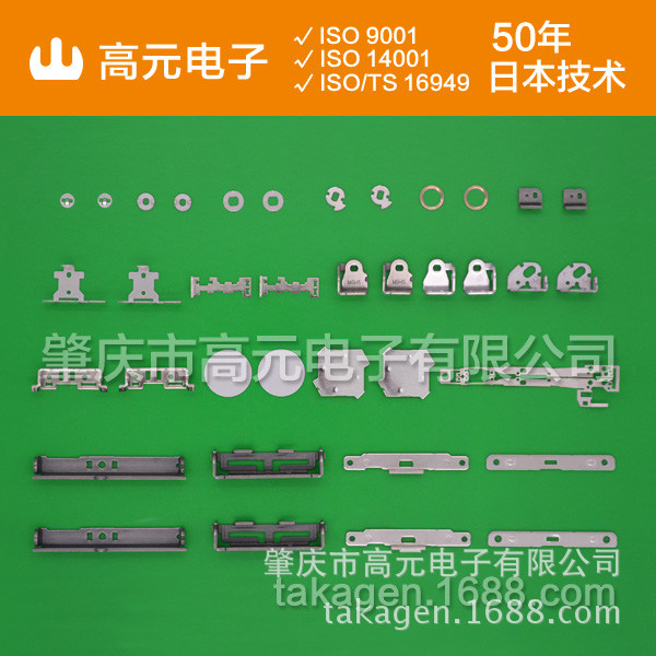 松下供应商 山元 SPN-6 轴用止脱扣环 型号齐全