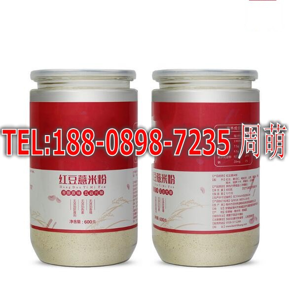 红豆薏仁粉代工12_conew1