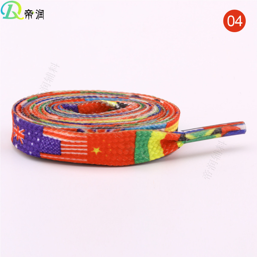 新款扁平七彩鞋带 织带轮滑鞋渐变彩蓝色印花休闲运动溜冰鞋鞋带-阿里巴巴