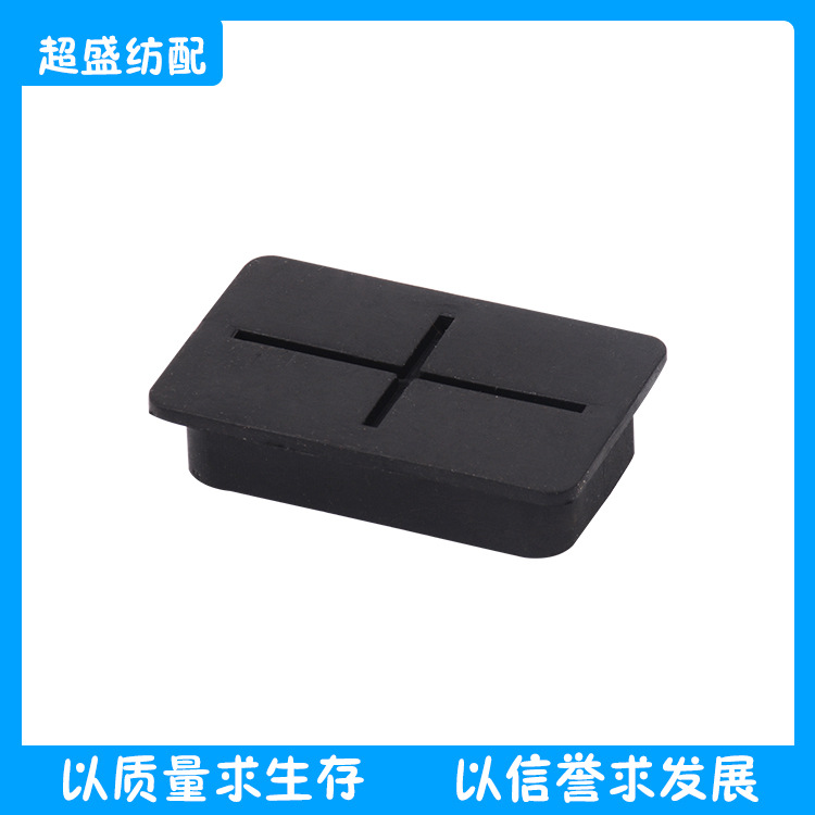 纺织配件离合器油塞盖 多种