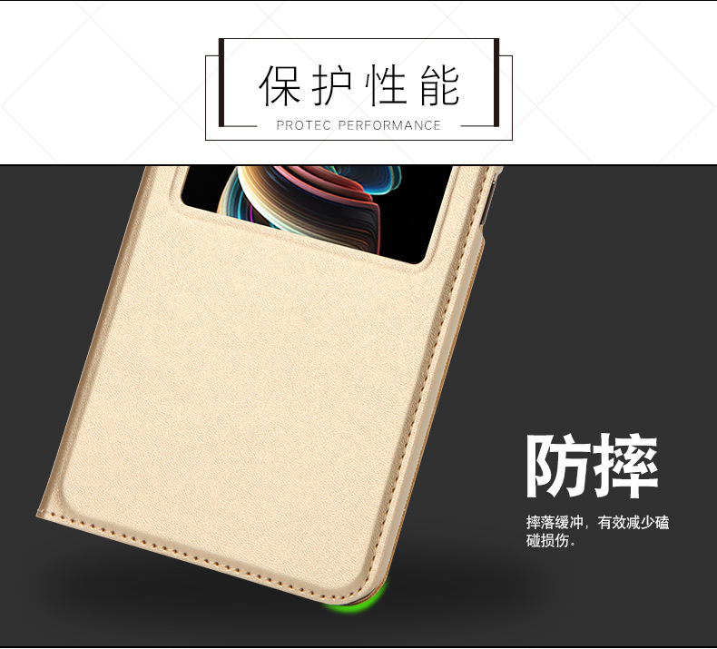 小米5X旧版皮套详情2_02