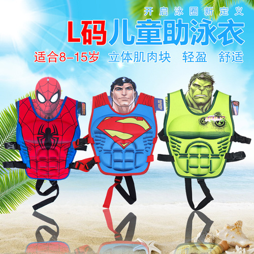 New Large Children's Life Jacket Outdoor Beach Pool Swimming Gear Buoyancy Vest Backless Swimsuit