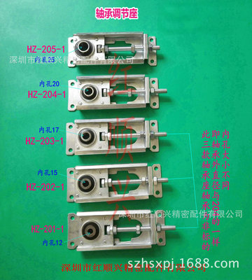 口罩機播種機UV機配件流水線隧道爐滾輪調節軸承座漲緊座多款規格