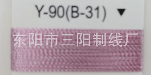 ��ɫ֥�龀Y-90��B-31������ƽ��y�z��SY���y���ܰ������z��