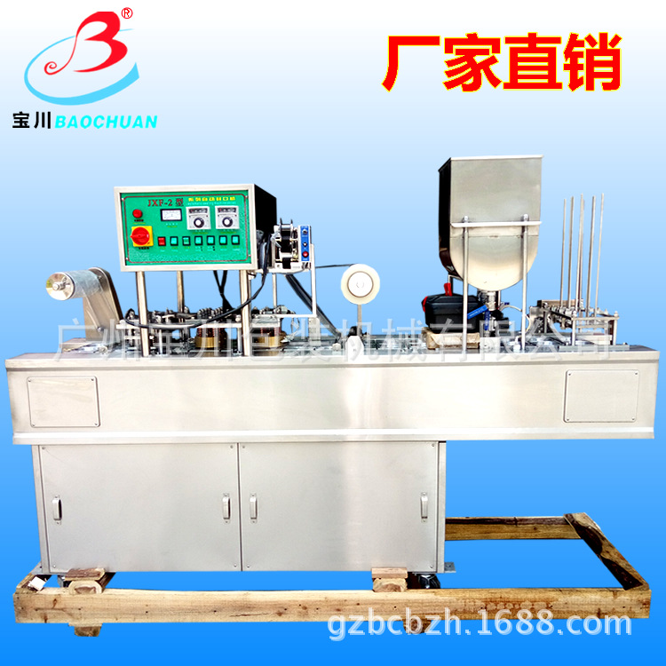 全自动塑料杯封口机,奶茶封口机,豆浆封口机,龟苓膏封口机厂家