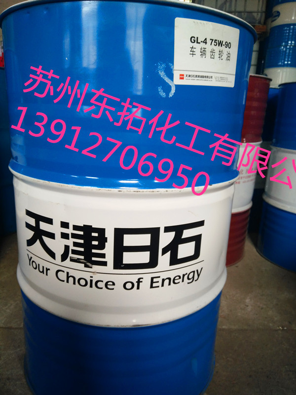 新日本石油|ENEOS GL-4 75W-90车辆齿轮油