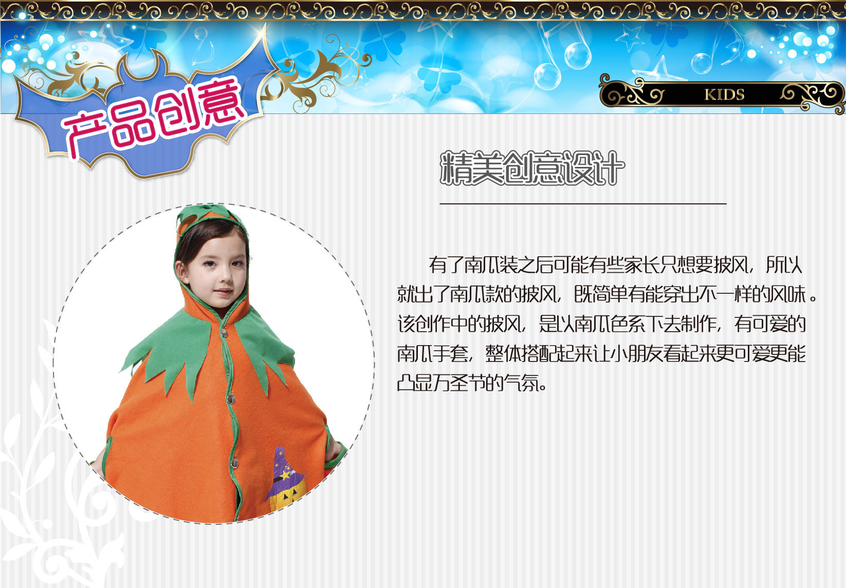 Halloween pumpkin bag, party costume,cosplay,S-0014 cute cape pumpkin dress detail image 1