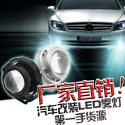 爆款厂家直销10W防水鹰眼灯摩托车日行灯led汽车灯改装车灯