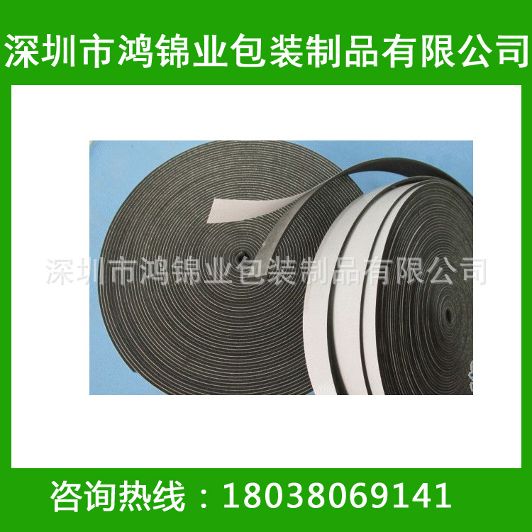 粘胶EVA片材 贴胶EVA卷材 背胶EVA分割切条 厂家直销批发质优价廉