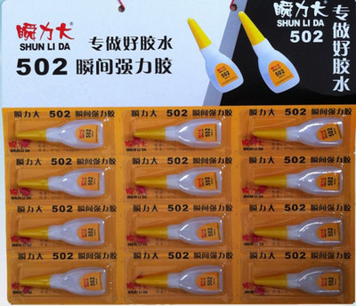 瞬間強力502膠水批發同瞽挂板膠快幹瞬幹膠粘劑木頭廣告噴繪膠