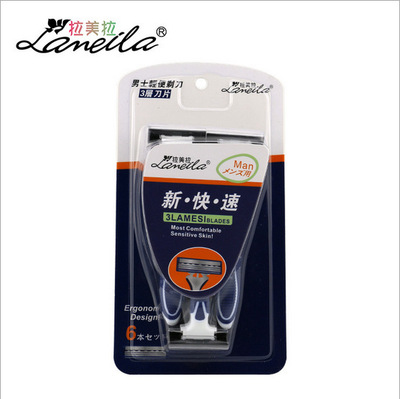 拉美拉  男士剃須刀耙刀3層不鏽鋼刀片 6支超值裝A0914