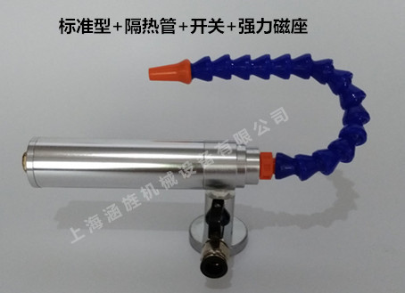 涡流管 涡流制冷管 涡旋制冷管 迷你型涡流管 制冷管冷风枪