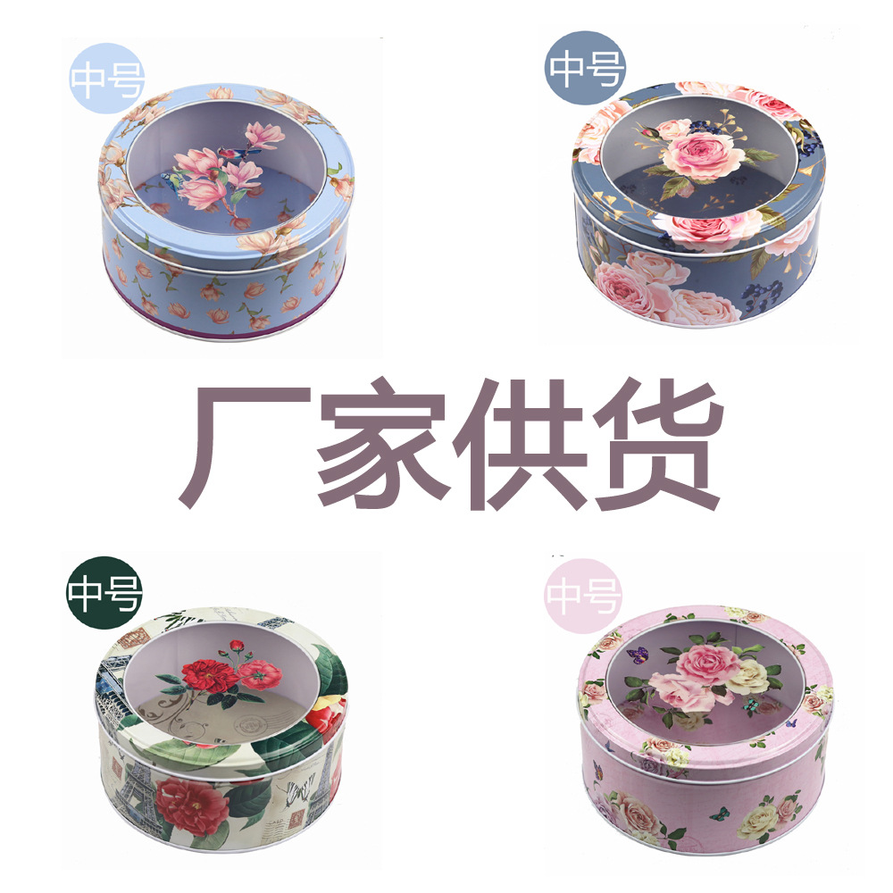 烘焙喜糖中号圆形小熊曲奇饼干包装铁盒子 燕窝牛扎糖罐子