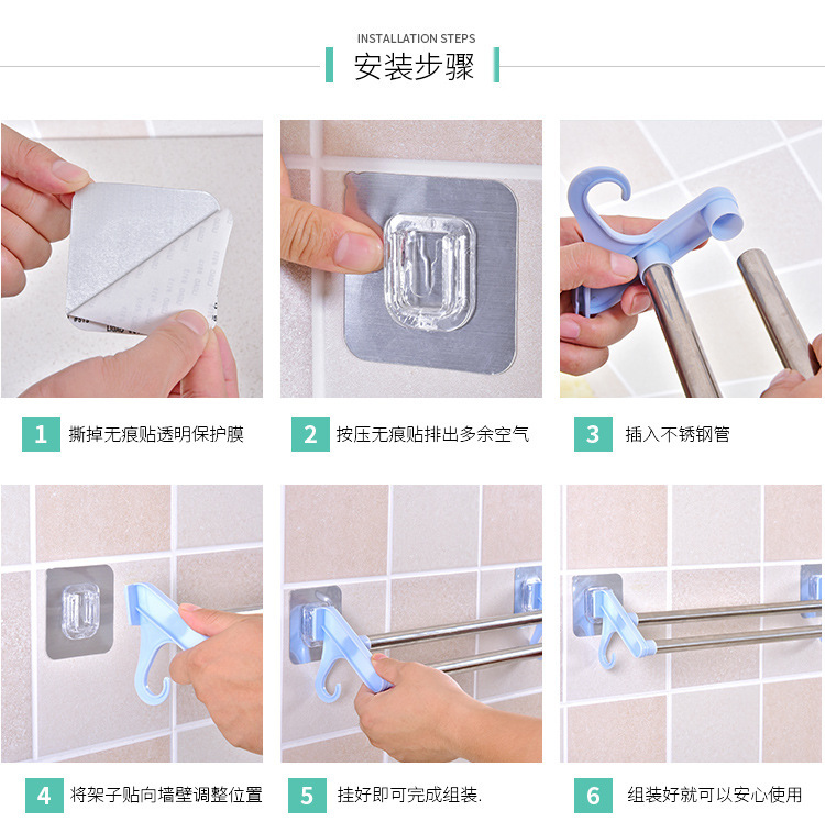 无痕双杆毛巾架